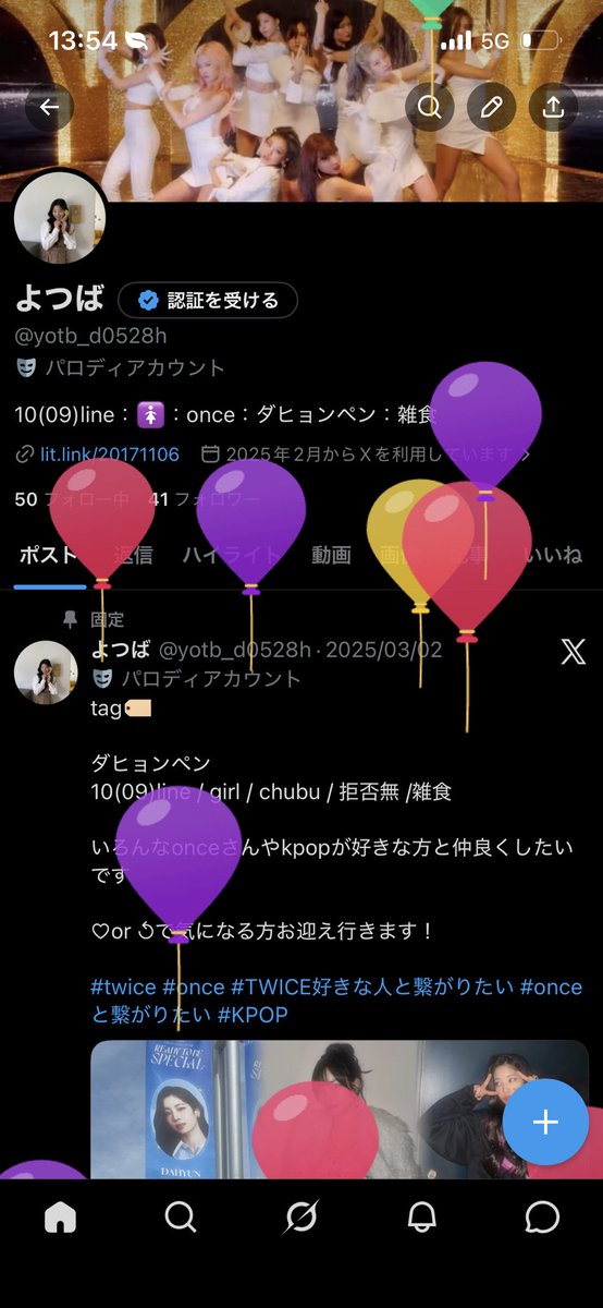 よつば tweet media