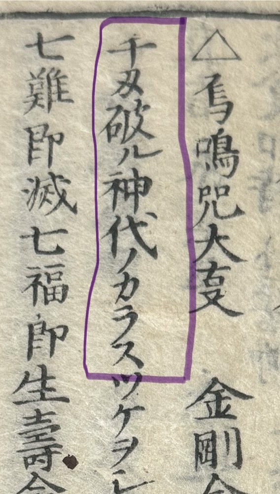 ガラガラ tweet media