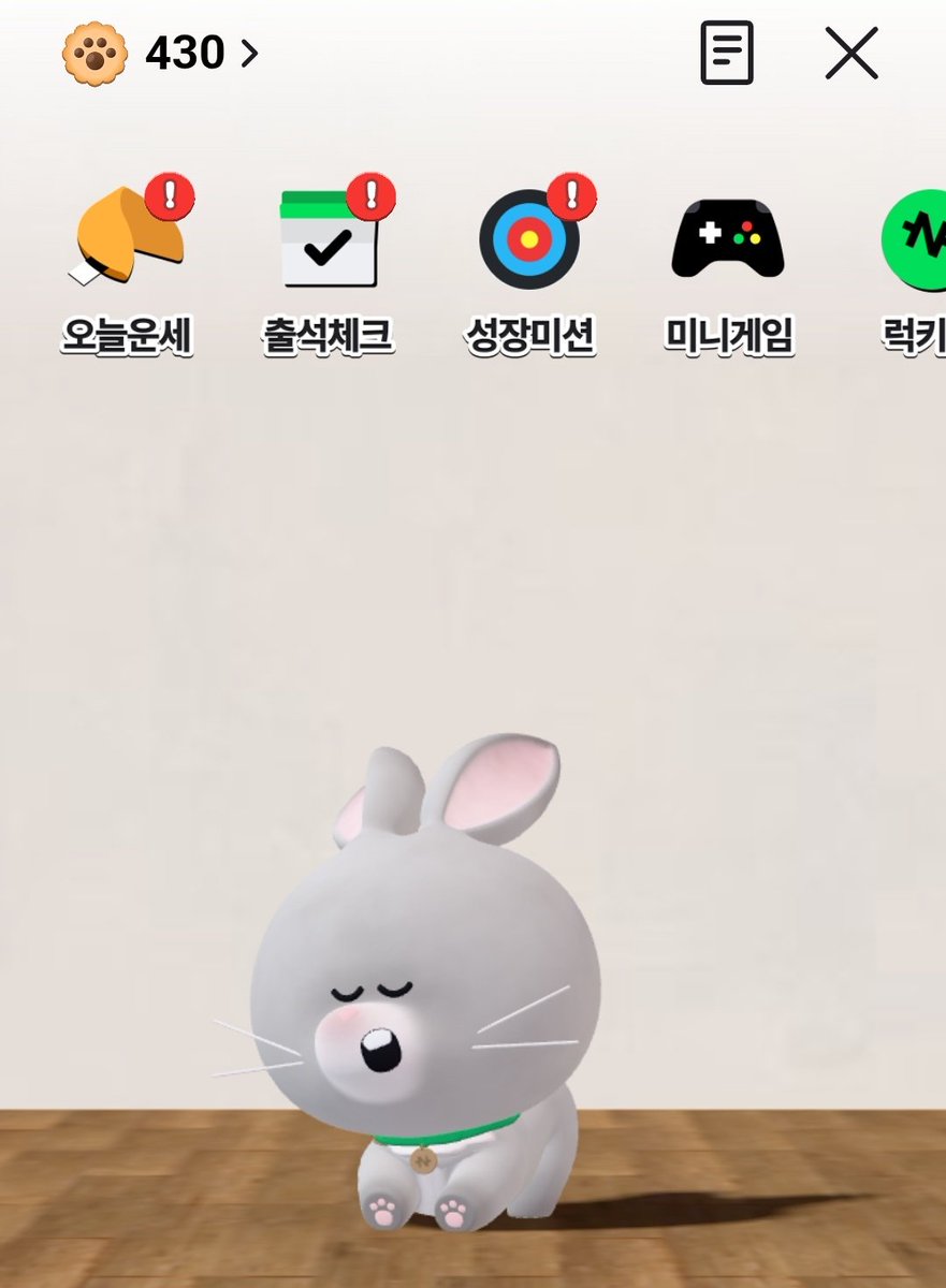 나는 네이버에게 또다시 실망했다 토끼에게 발젤리가 있기 때문이다
어떻게토끼한테발젤리를달수가있어알못들아