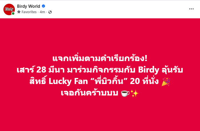 มอจ♡ tweet media