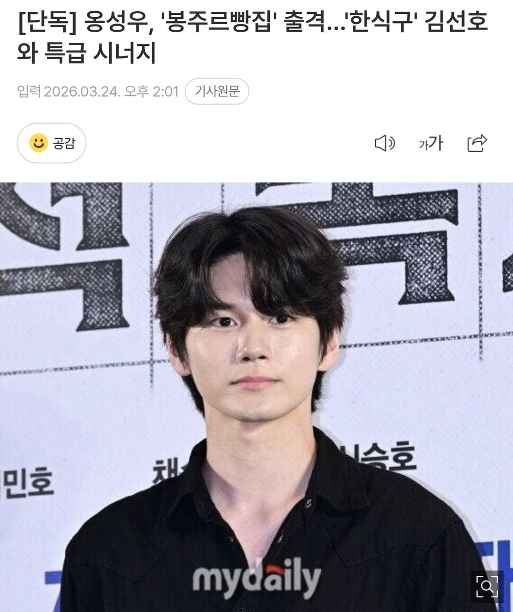 옹서남북 :˙ tweet media