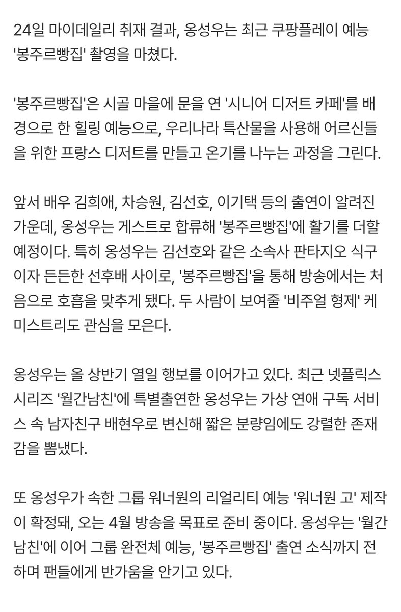 옹서남북 :˙ tweet media