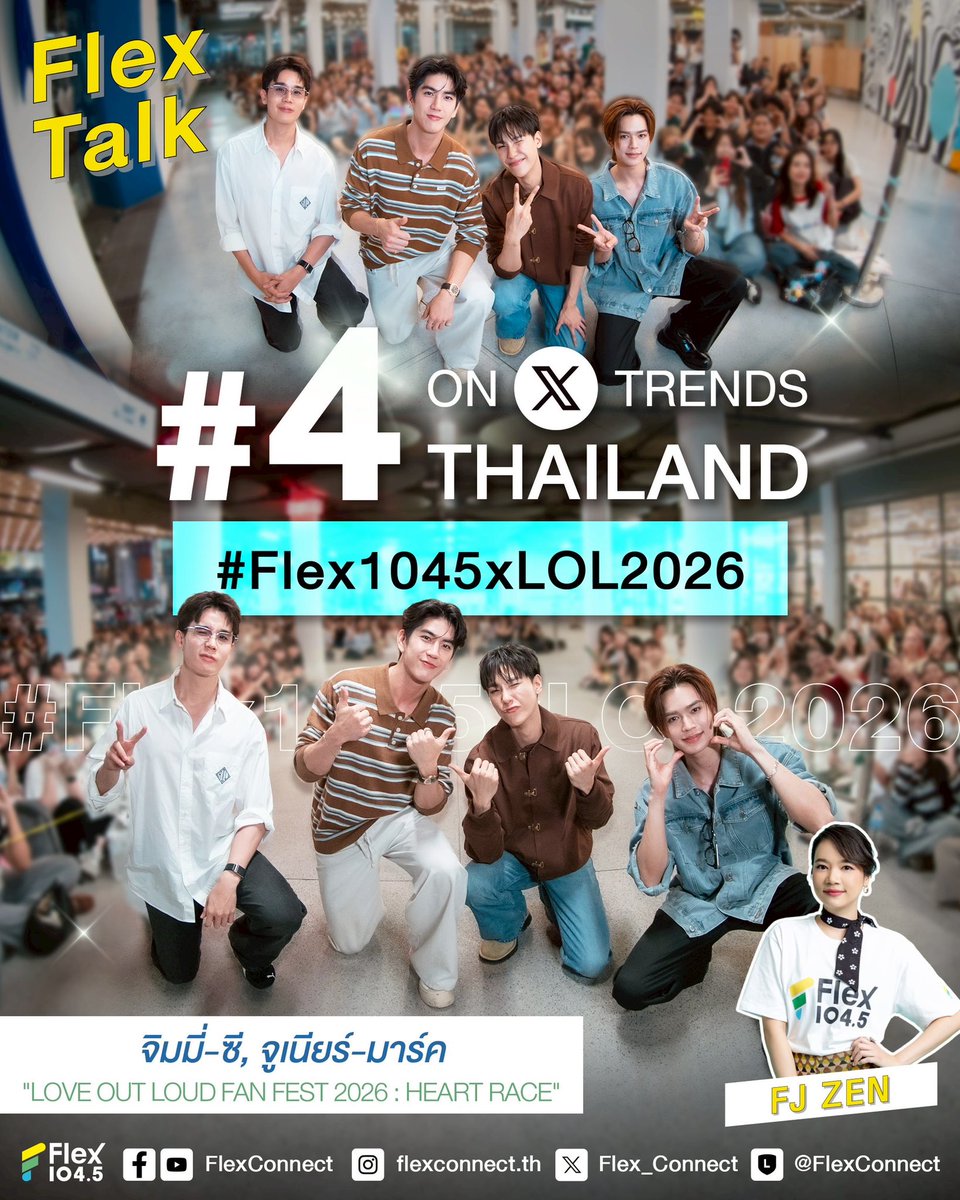 Flex 104.5 tweet media