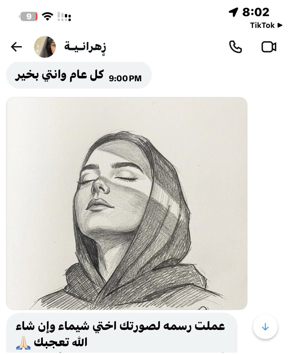 شيماء السند tweet media