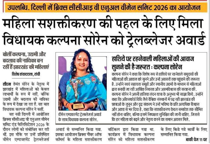 chandan kumar thakur tweet media