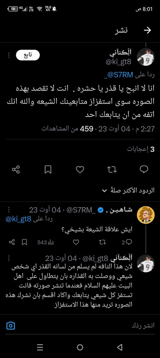 Mail5610's tweet photo. @ki_gt8 @S7RM_ https://t.co/kaESM7mAFR