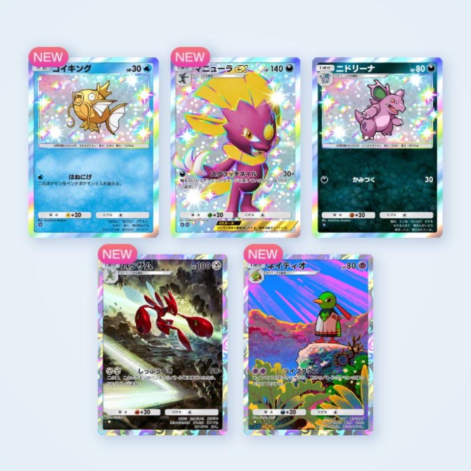 Dr.SHOKI🧪 tweet media