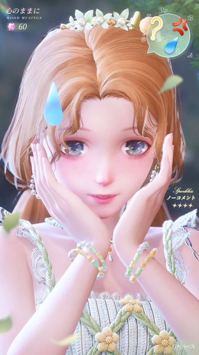 インフィニティニキ公式 tweet media