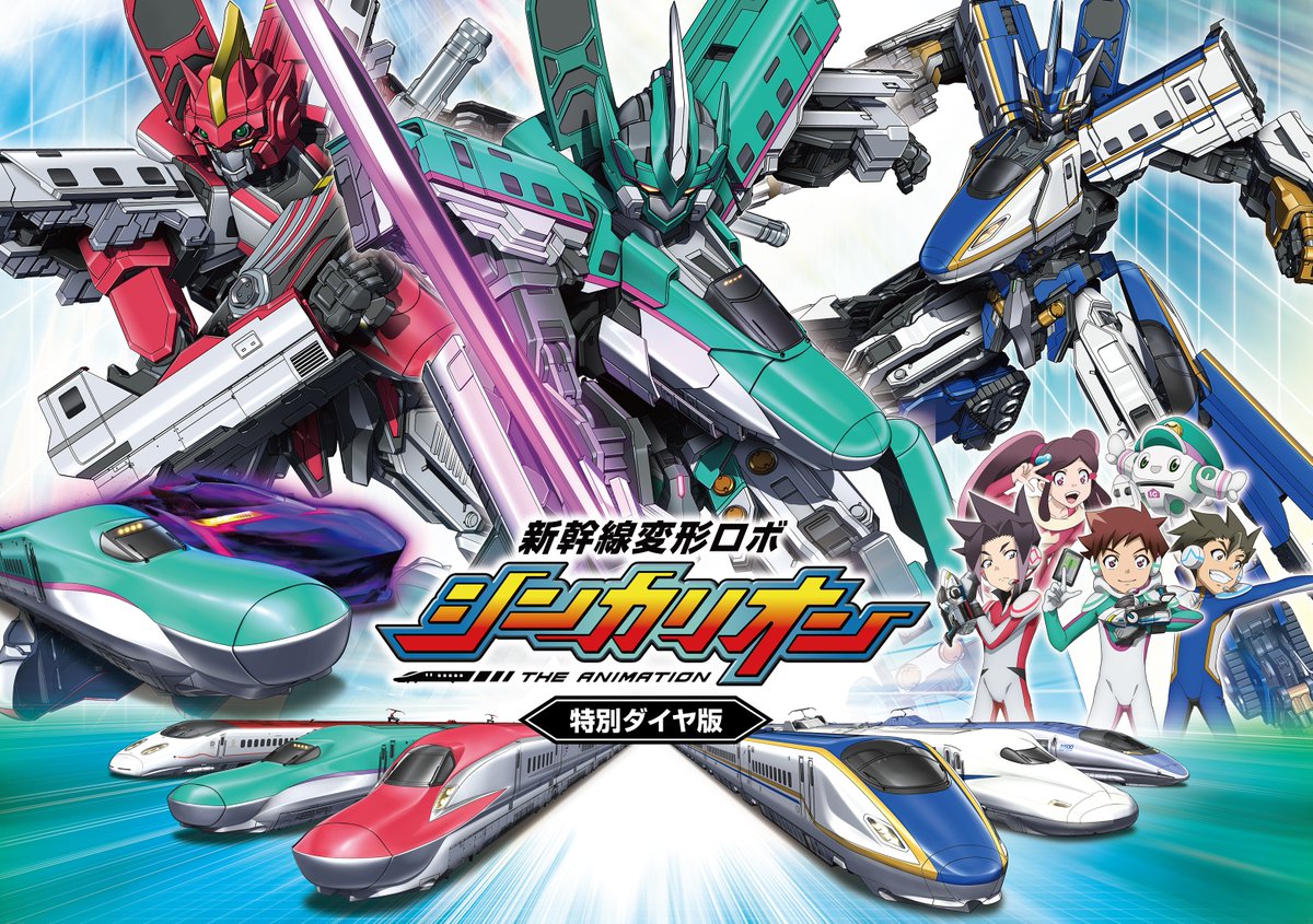 タカラトミー tweet media