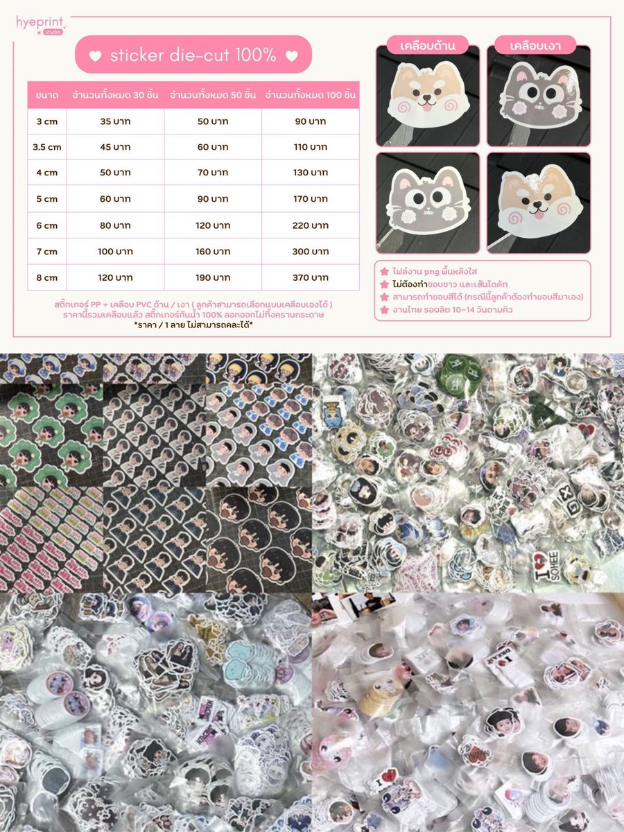 ˣ hyeprint ♡ tweet media