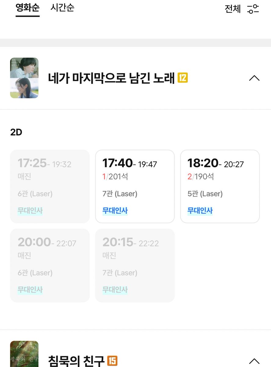 ⎝ᑒ⎠ tweet media