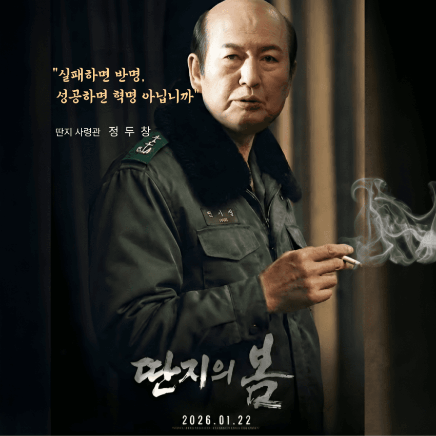 Reset Korea tweet media