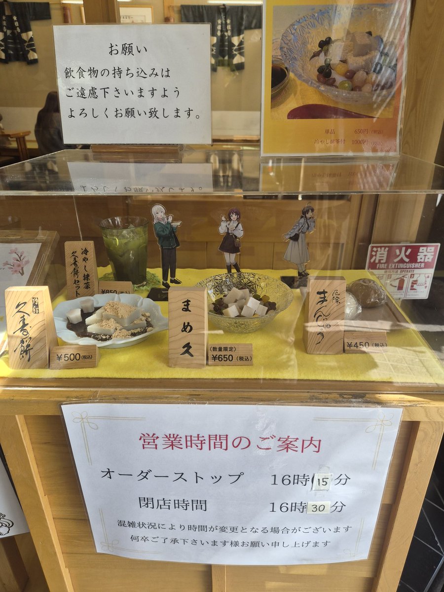 TaeKirisaki's tweet photo. #ガルクラ https://t.co/SuYs8b4XSt