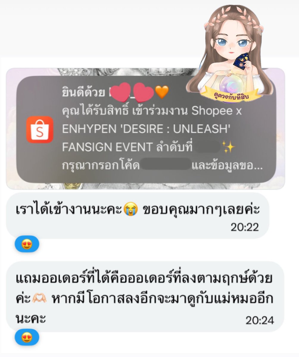ดูดวงกับทีสิบ 🔮 tweet media