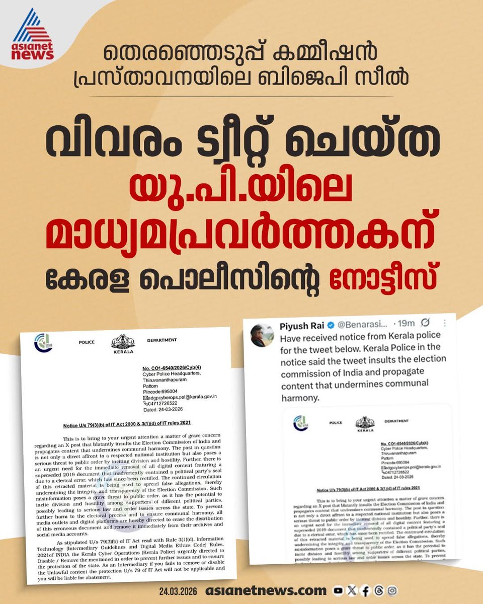 സിംബം tweet media