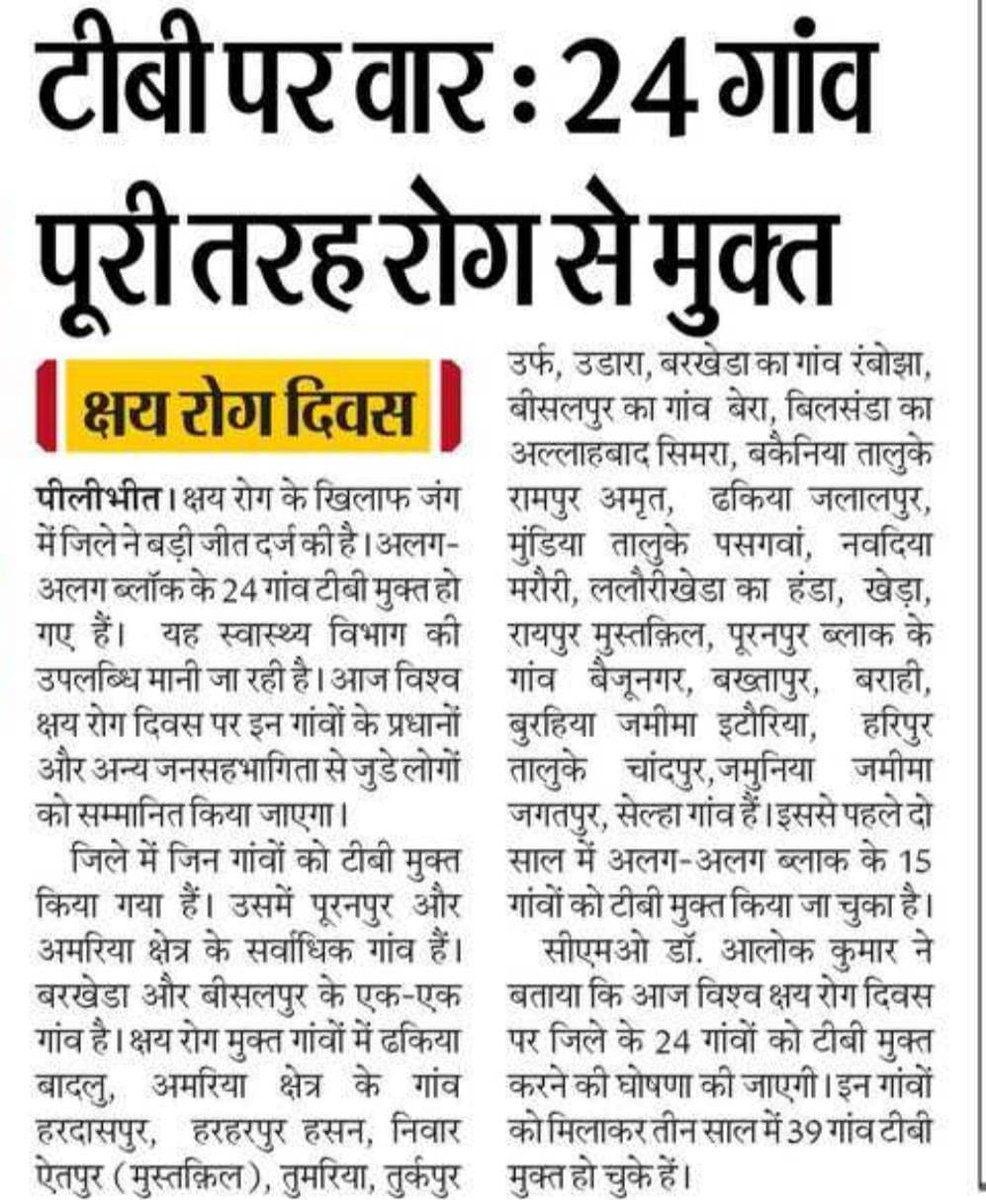 Rajesh Kumar Gangwar tweet media