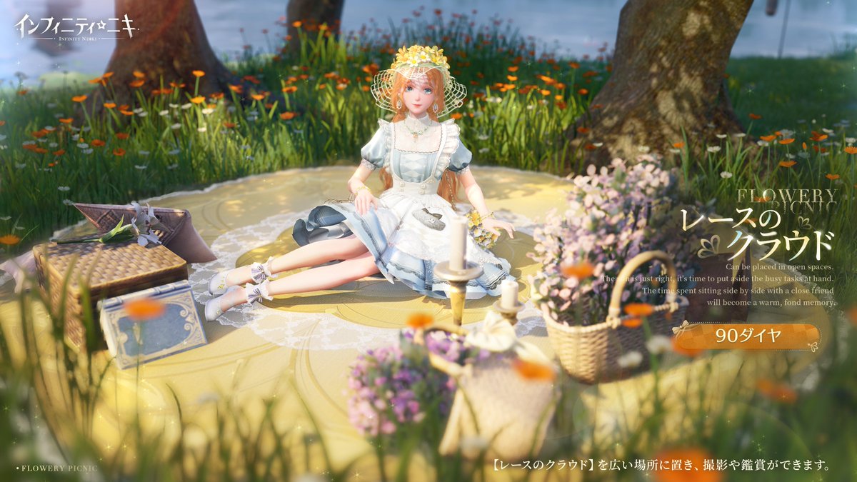 インフィニティニキ公式 tweet media