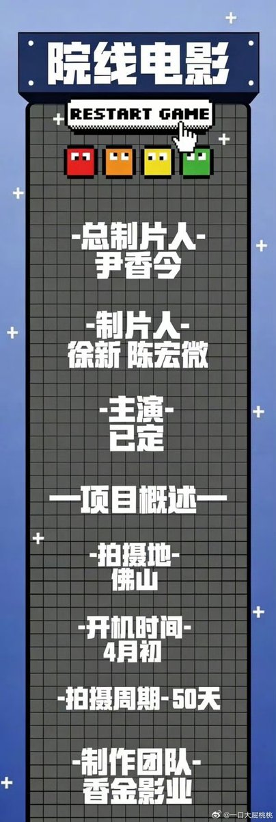 ลีเบเบ tweet media