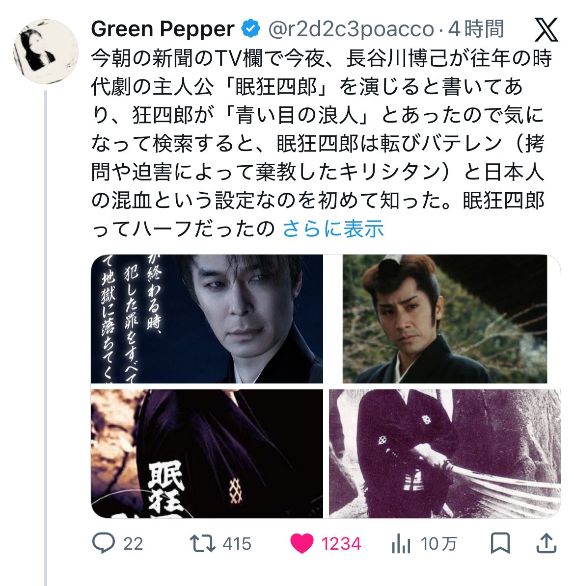 システマ多摩／民俗武術研究稽古会 tweet media