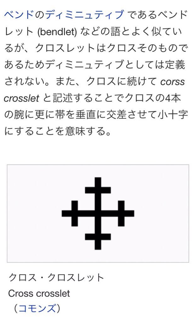 システマ多摩／民俗武術研究稽古会 tweet media