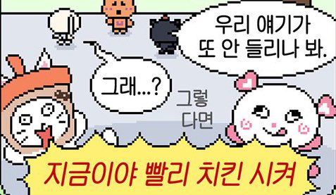 기니쿠や tweet media