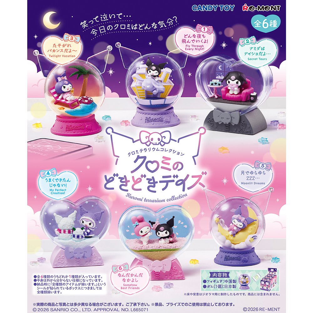 덴덴레이블 tweet media