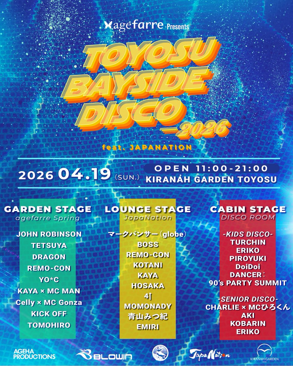 𝐚𝐠𝐞𝐇𝐚 tweet media