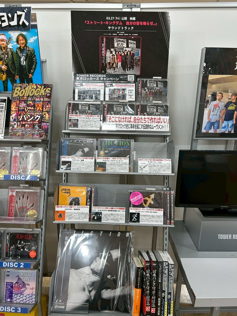 映画『ストリート・キングダム　自分の音を鳴らせ。』公式 tweet media