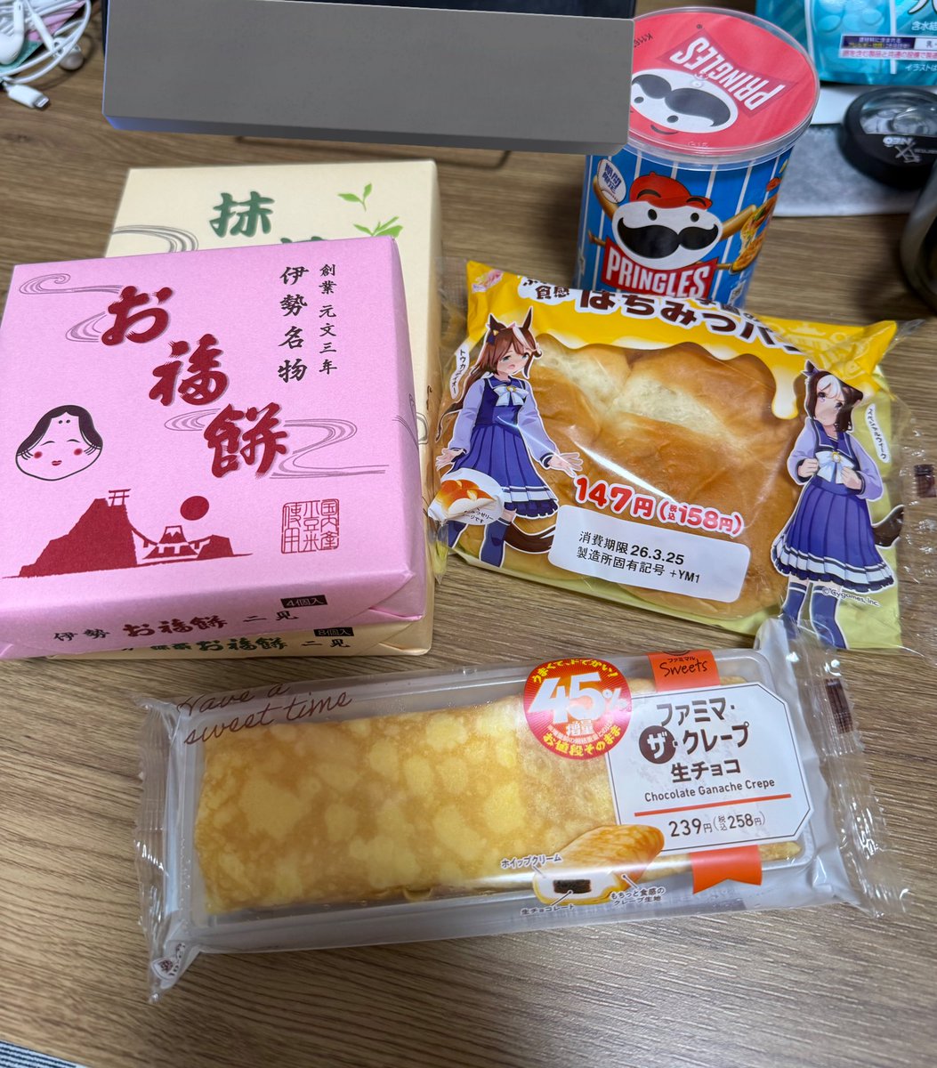 mickey🪼 tweet media