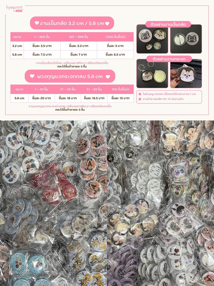 ˣ hyeprint ♡ tweet media