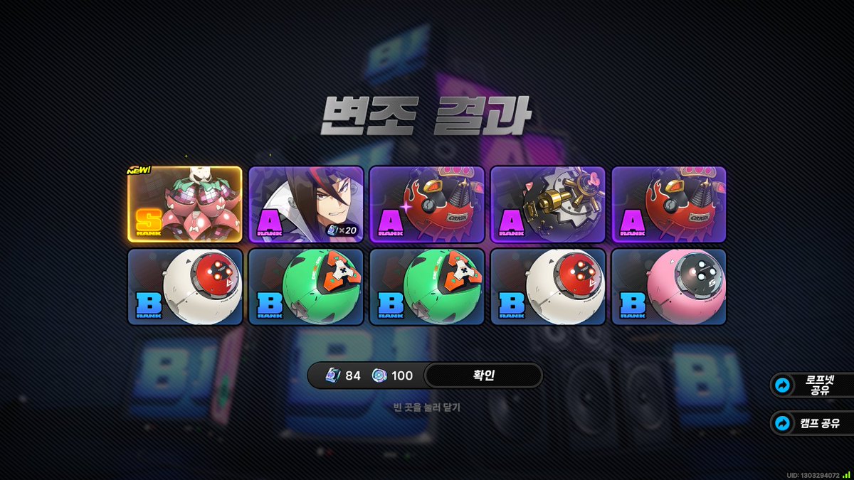 telihaem's tweet photo. 그래 이거지!!! 아리아때 픽뚫에 쌍고봉 먹었는데 양심있으면 바로 줘야지!!!! https://t.co/8NyIxFhJtp