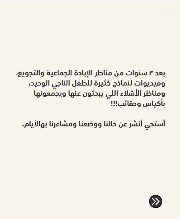 العنود tweet media