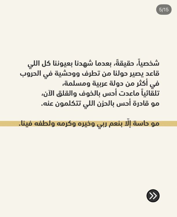 العنود tweet media