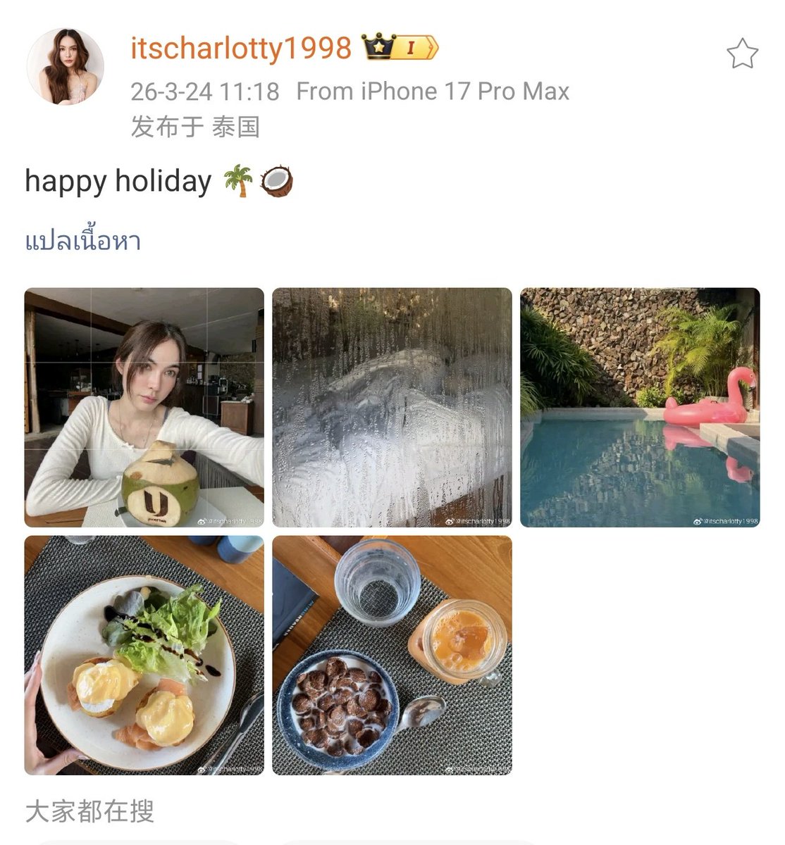 Garfield Lasagna 🐶🐶 tweet media