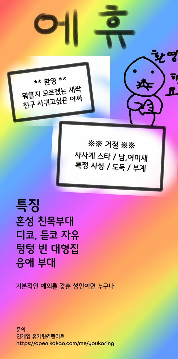 유카링 tweet media