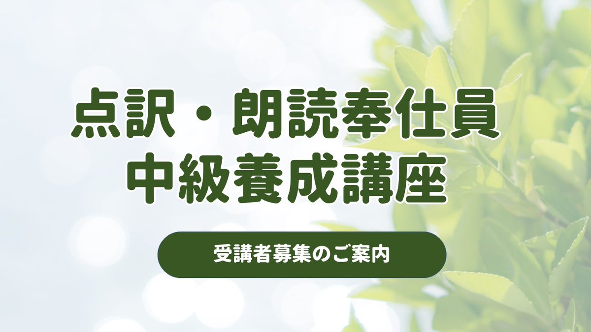 もずやん@大阪府広報担当副知事 tweet media