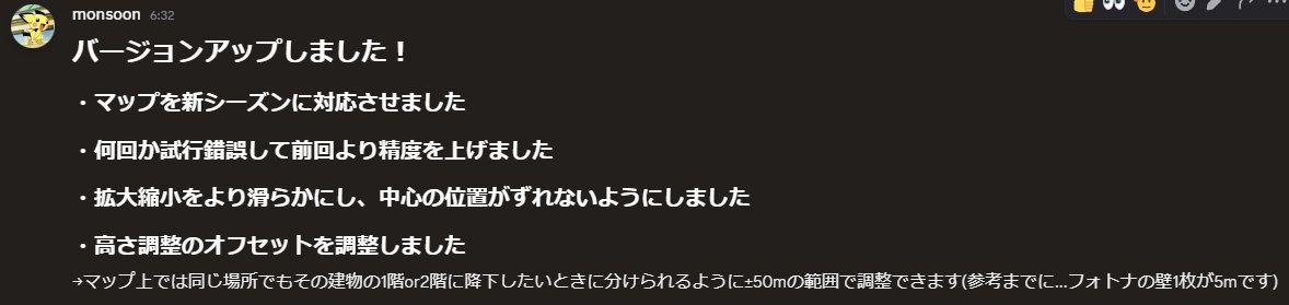 BRN monsoon tweet media