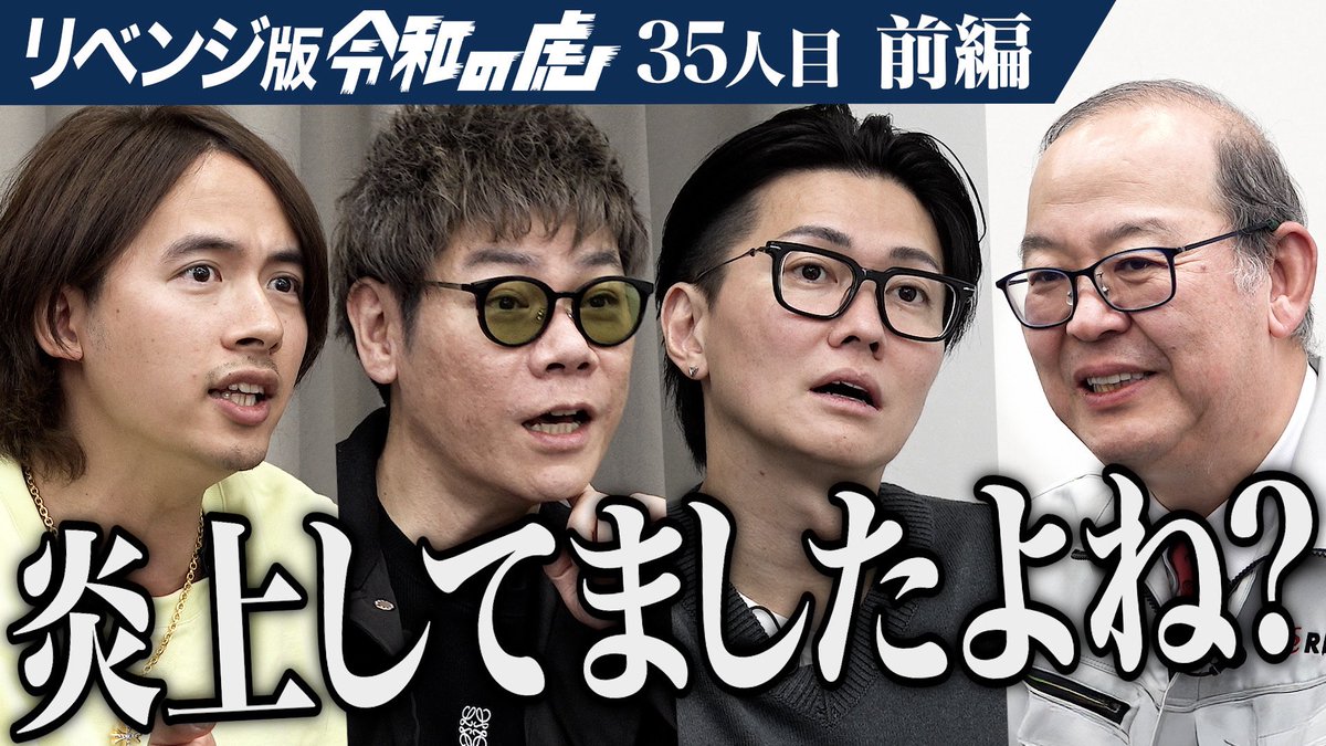 茂木哲也🪼 tweet media