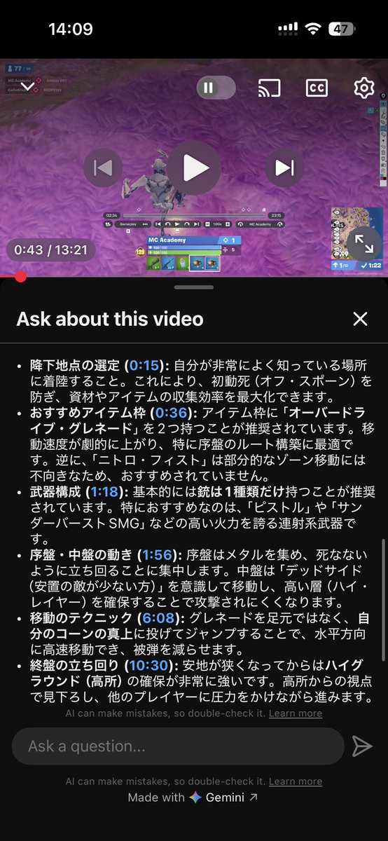 ZEAL りーくらむ🎁 tweet media