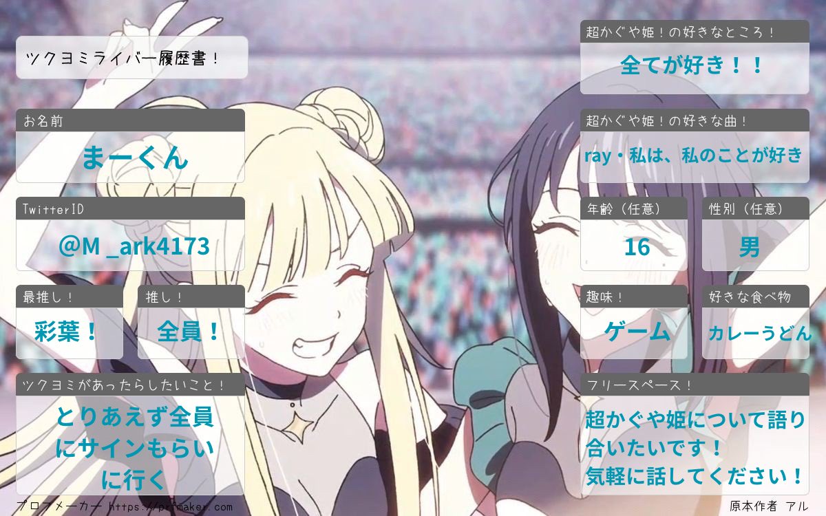 まーくん @彩葉推し tweet media