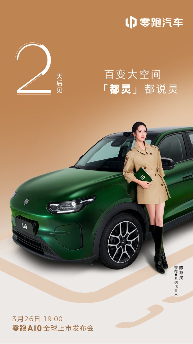 ₍ ᐢ..ᐢ₎ for chen duling tweet media