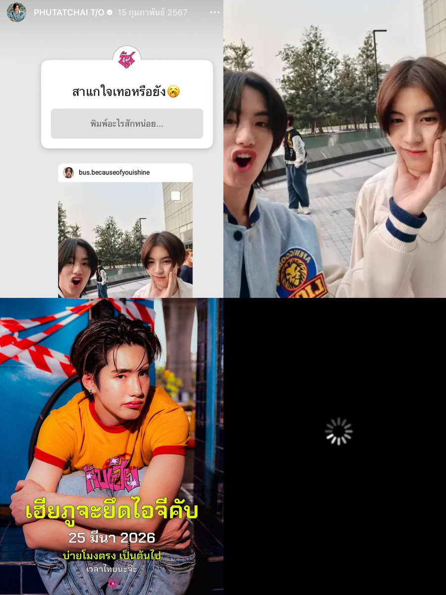 ✧♡𝐰𝐩𝐫𝐚𝐬𝐡𝐢°.⋆ tweet media