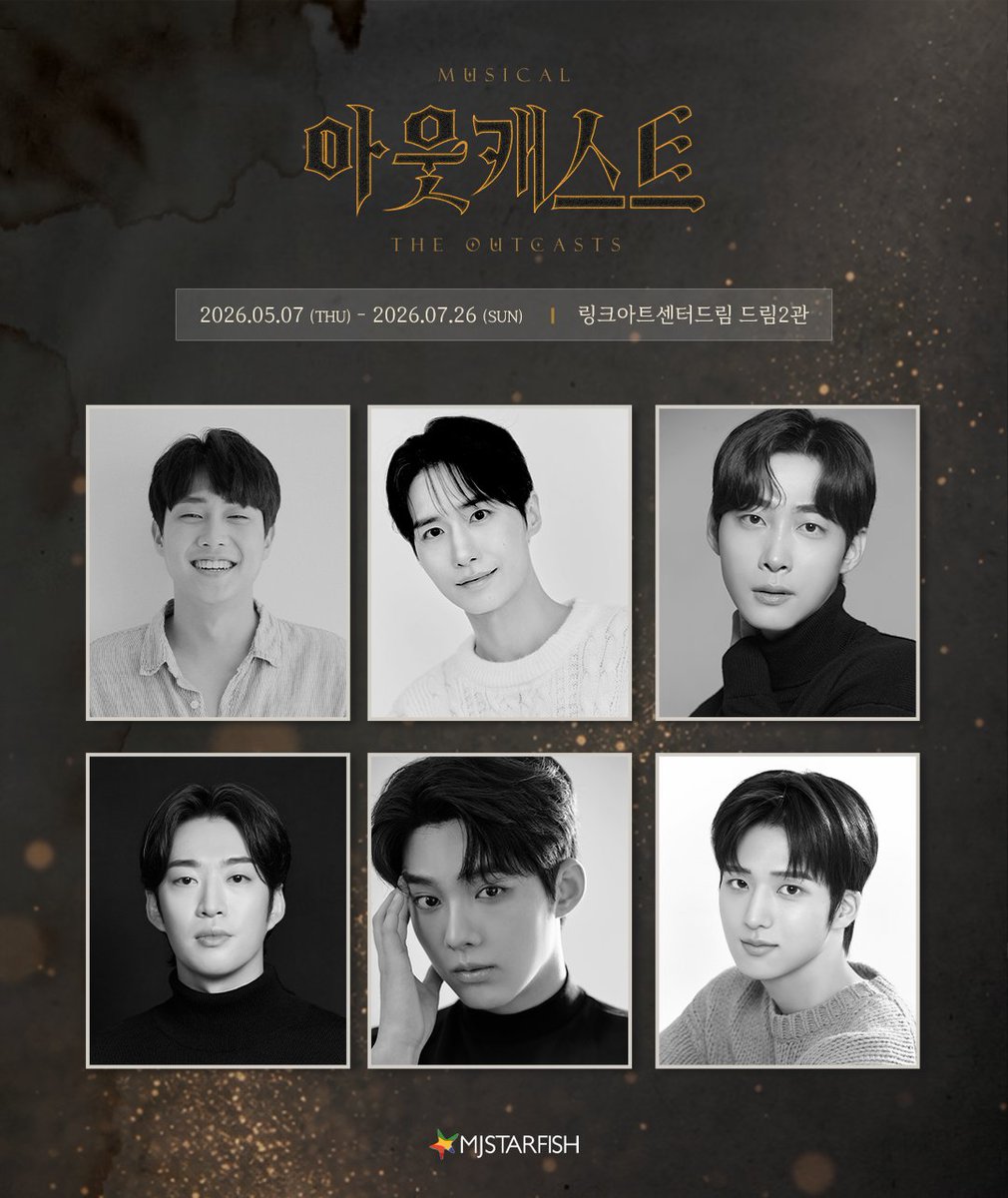 엠제이스타피시 tweet media