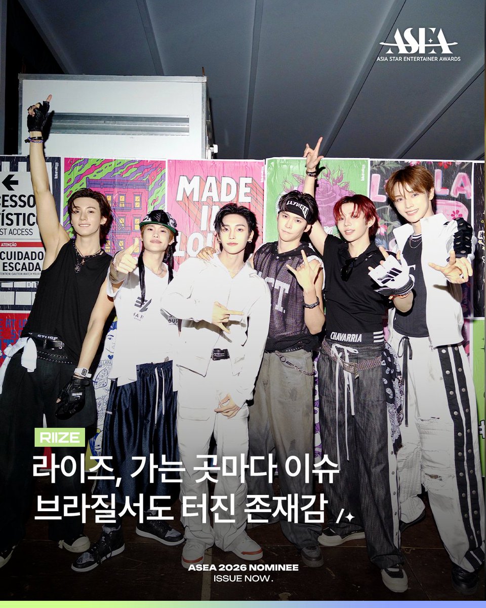 ASEA official 【MAIN】 tweet media