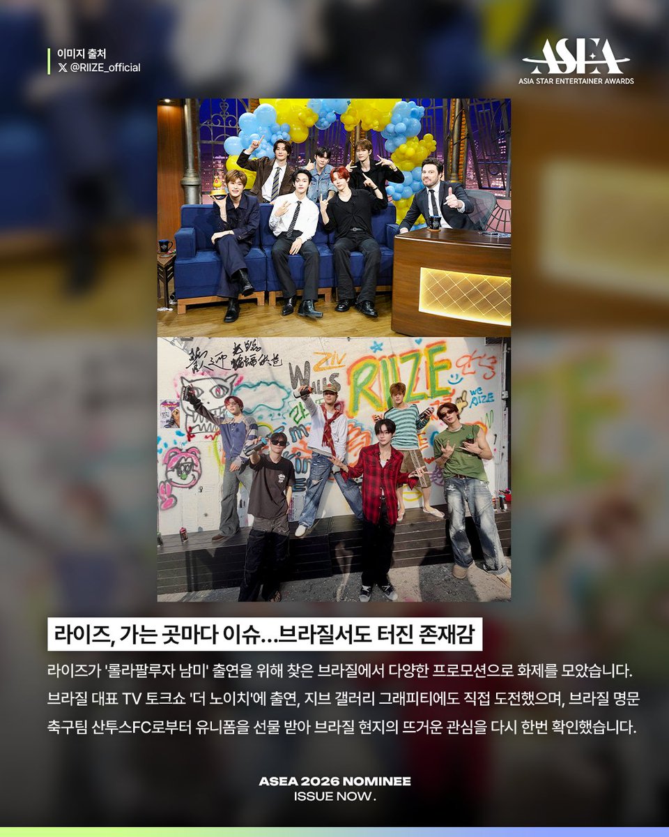 ASEA official 【MAIN】 tweet media