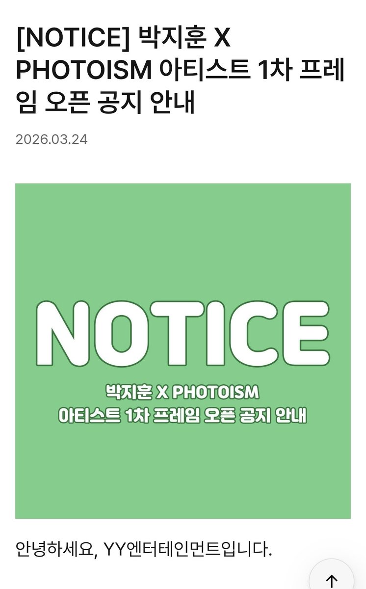 고깜！ tweet media