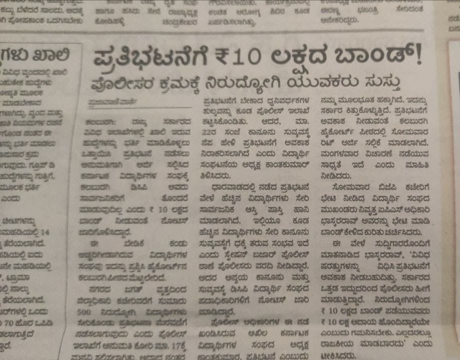 AKSSA OFFICIAL (@akssaofficial) on Twitter photo 