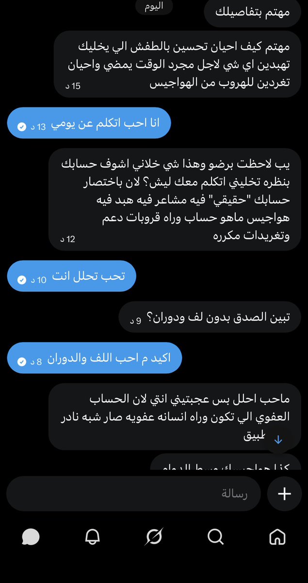 Njoud 🪶 tweet media