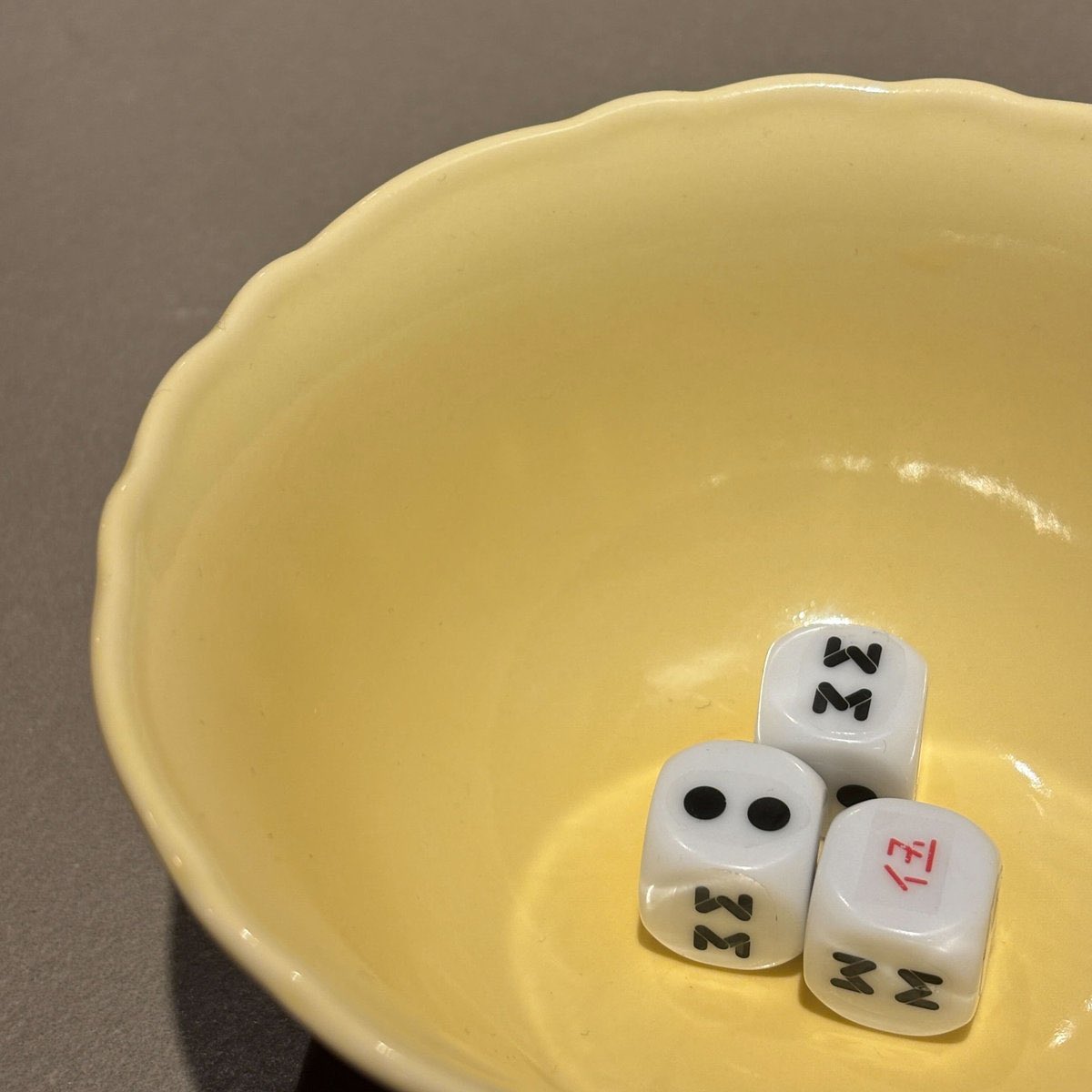 Dining 258 tweet media