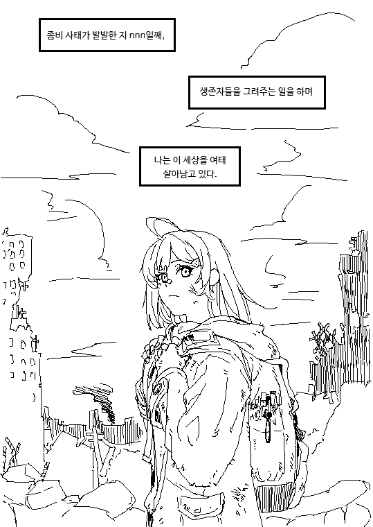 우리 식당 정상 영업합니다. tweet media